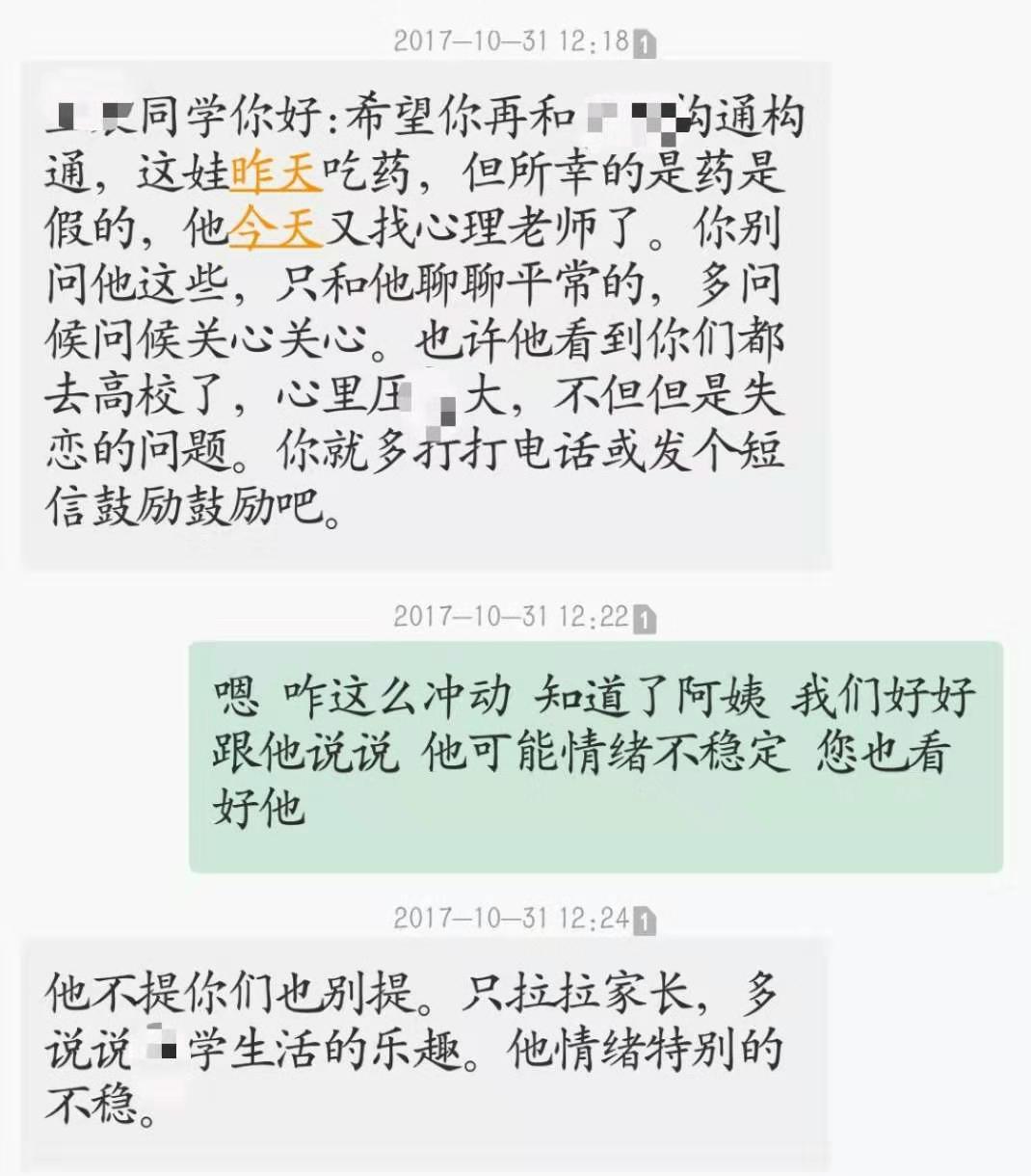 明明我们,我们都要好好的