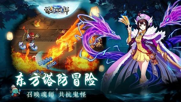 最好玩的僵尸塔防手游,好玩的塔防类手游推荐