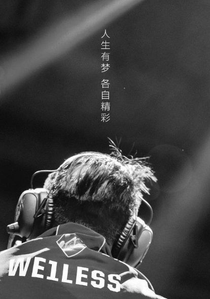 韦神godv聊imp,韦神godvpcl的成就