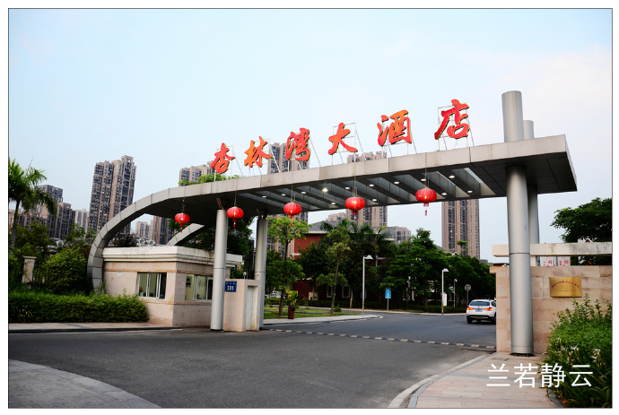 厦门春光酒店鼓浪屿一日游,厦门杏林湾大酒店推荐