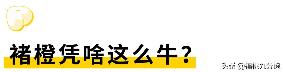 市场上卖的褚橙是真的吗,怎么区分真假褚橙2018