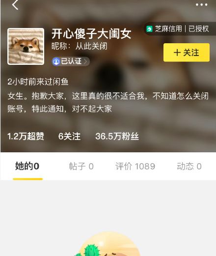 哪个明星卖假货最多,哪些明星卖假货