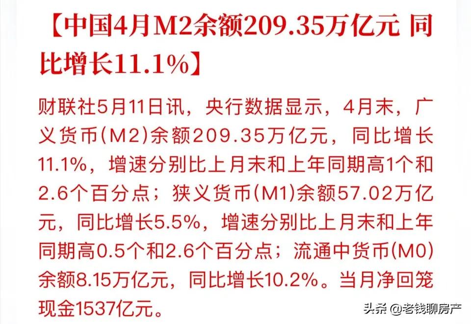 大牛市严重滞涨的股票后市如何走,立贴为证反包涨停