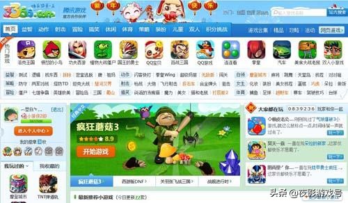 盘点这些年被腾讯关闭的良心游戏,那些年被腾讯放弃的良心游戏