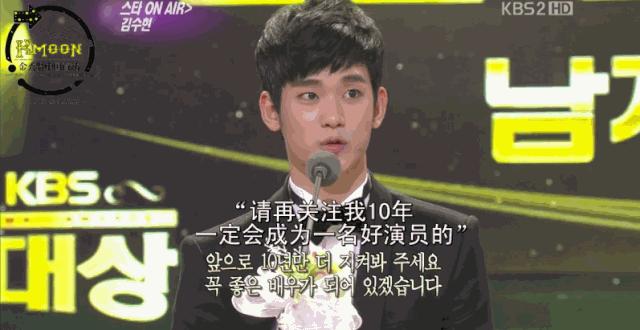 金秀贤水瓶男,金秀贤水瓶