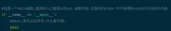python快速注释,python如何快速入门