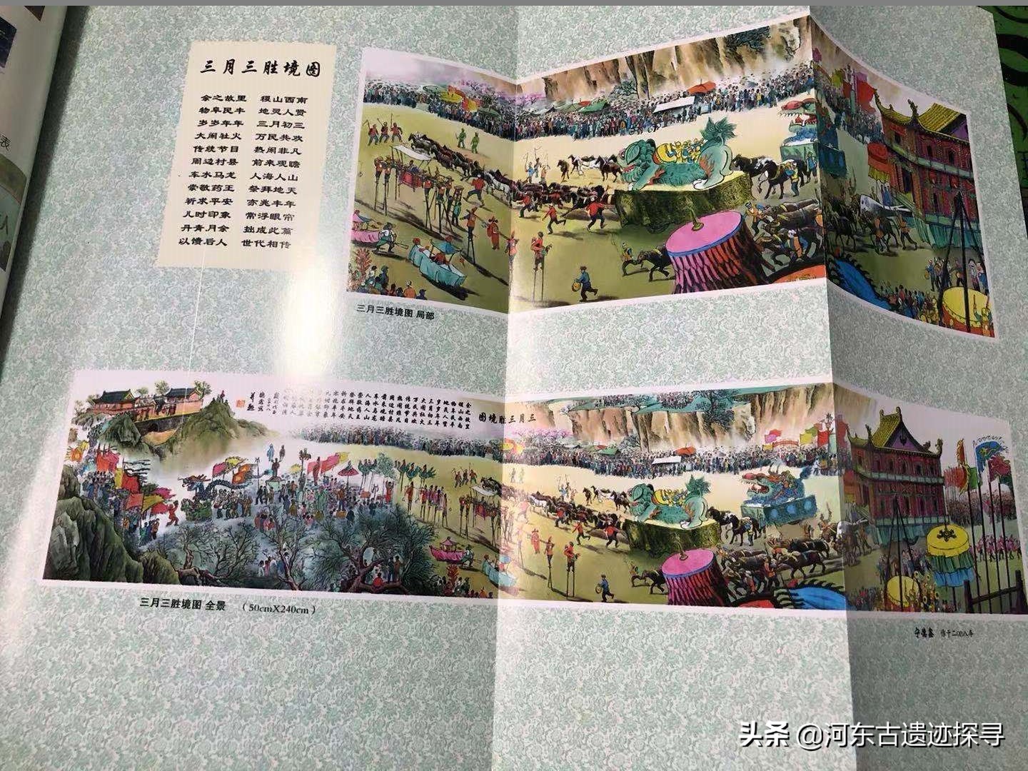 山西保存完整的晋商大院,晋商历史大院文化素材