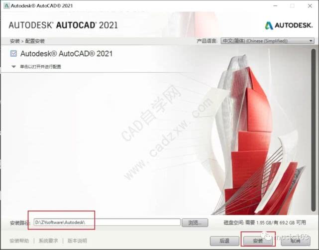 AutoCAD2021—你的制图帮手