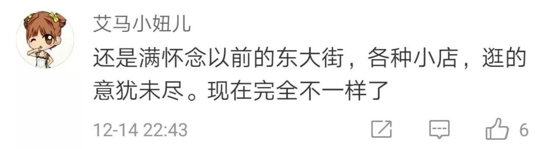 西安群光广场开业两年面临撤柜,管理人员:一年赔几个亿,不关不行