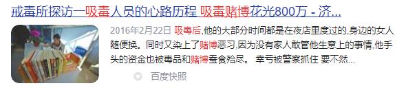 怎样辨别人吸毒,怎么分辨一个人是否吸毒