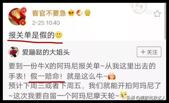 假一赔十的商品是真的吗,假一赔十的店铺是正品吗