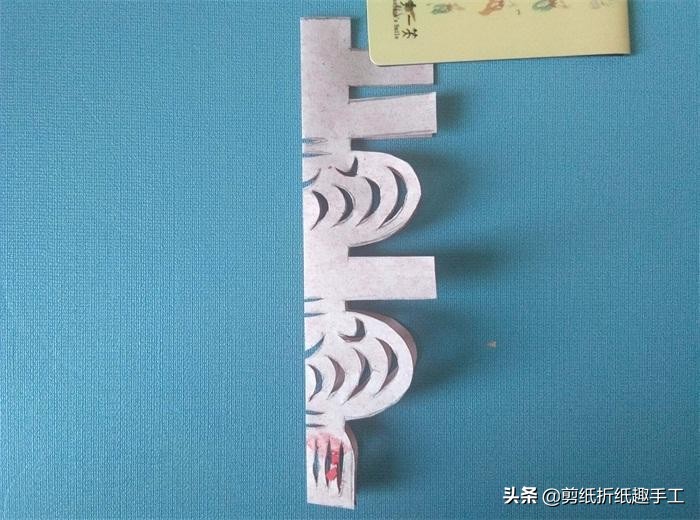 双喜字的书写技巧,双喜字怎么做才好看