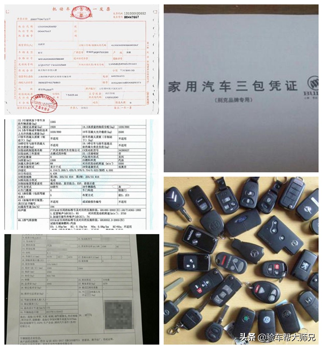 新车上户流程必须要本人吗,公司车上户手续及流程