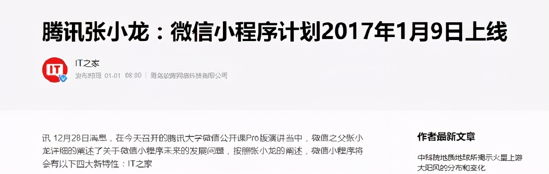 企业微信关闭自动更新,微信更新了3个功能