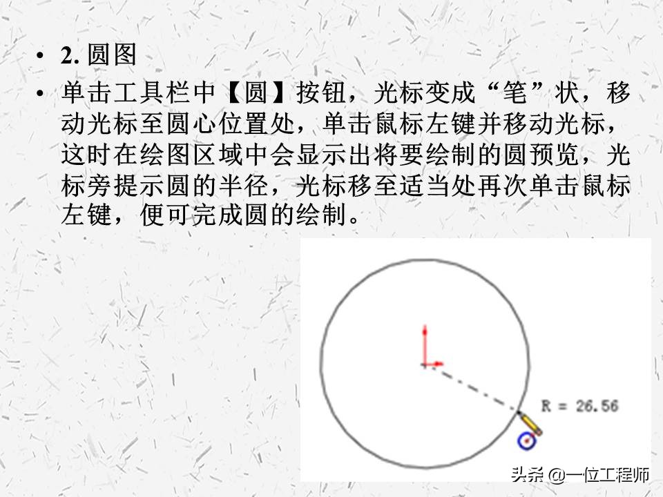 solidworks机械设计全套教程,solidworks机械设计工程图模板