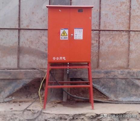 临时用电安全要求培训优质资料,临时用电安全讲师课件