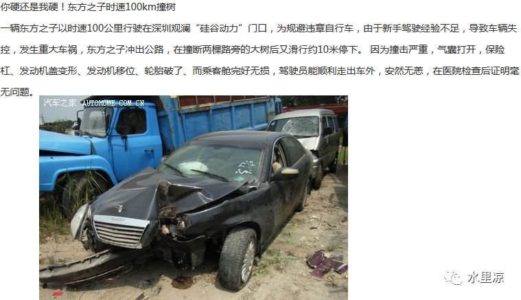 奇瑞的详细了解,奇瑞汽车的历史与发展历程