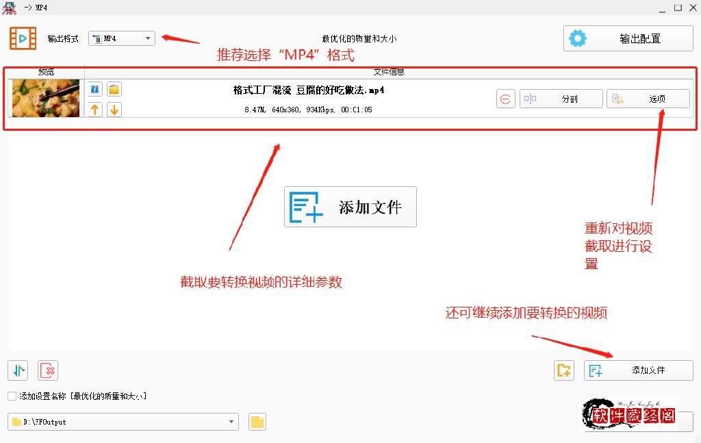 捕捉视频超燃画面,学会视频片段截取,下一个剪辑大师就是你