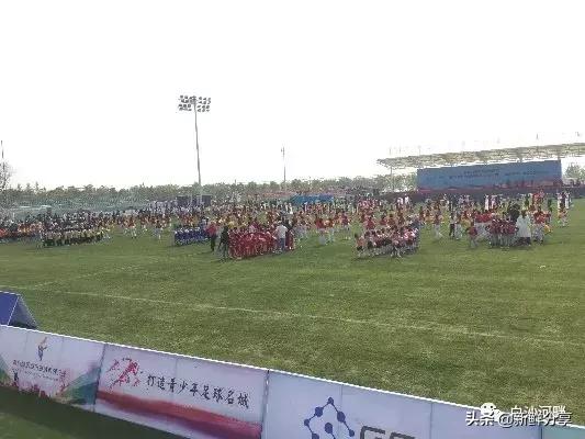 白沙湾足球基地开幕式,白沙湾足球锦标赛