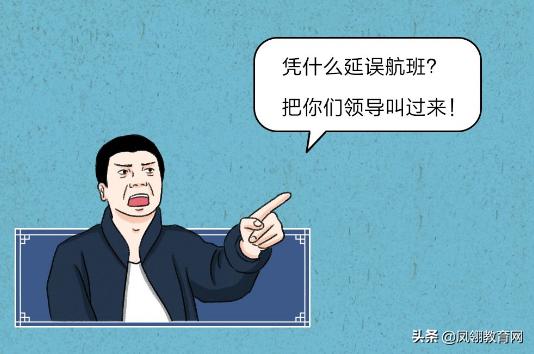 空姐工作时面带微笑，下班后却是各种mmp？