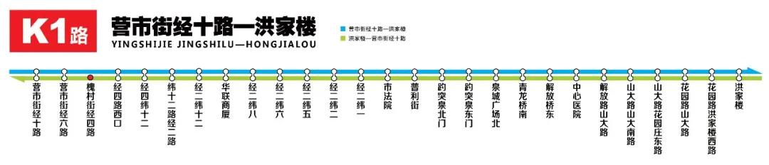 你每天有多长时间在公交车上度过?济南公交里程最长的线路、历史最悠久的线路…你都知道吗?