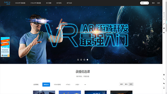 9个顶级的自学网站，每天学习15分钟，坚持30天受益终身