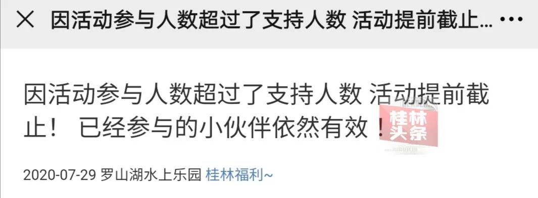 桂林门票免费送,桂林人发朋友圈