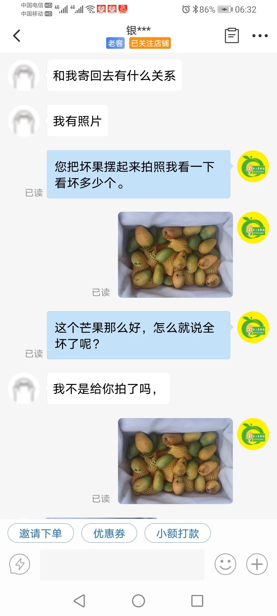 电商哪些偏远地区不要发货,电商因为地域原因不给发货