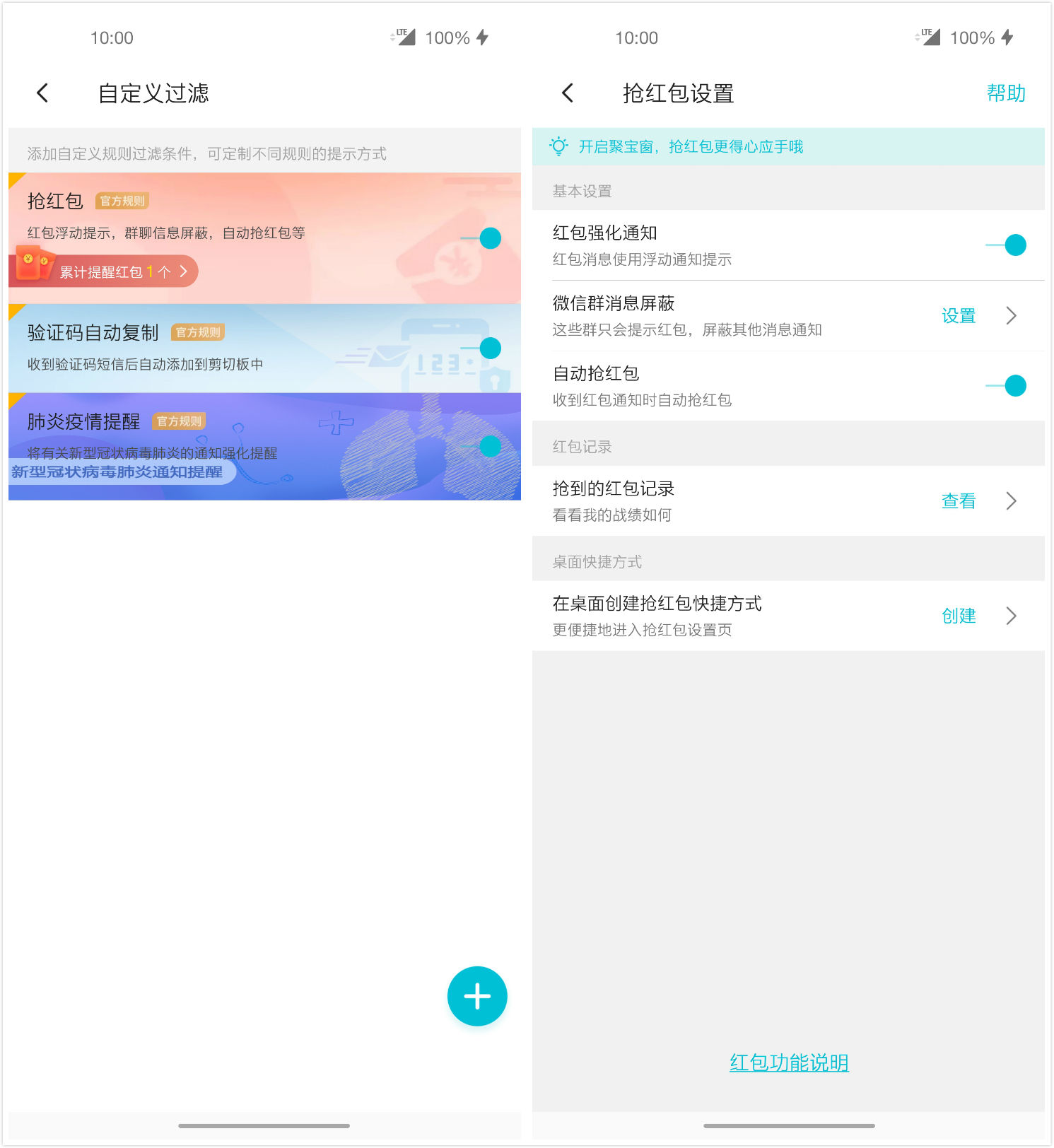 手机金牌管家app,如何彻底删除手机金牌管家