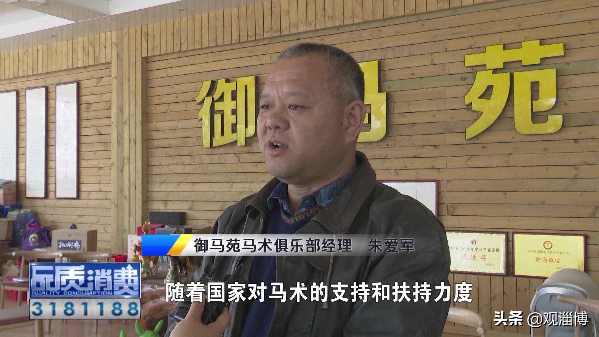 策马扬鞭“骑”乐无穷