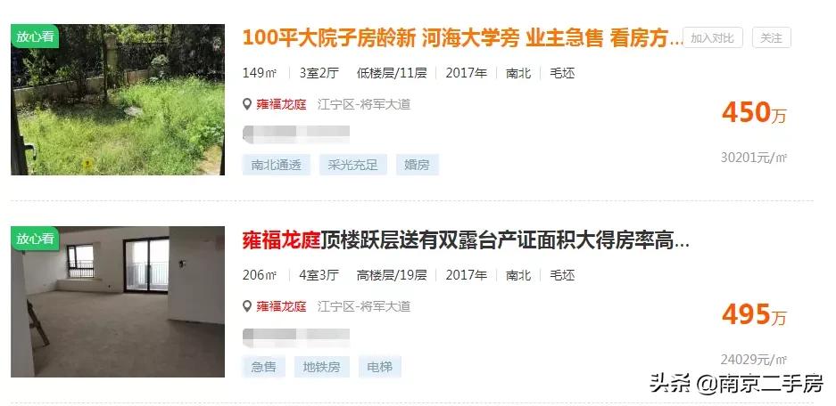 江宁丹佛小区升值潜力,改善需求入市大户型或走俏