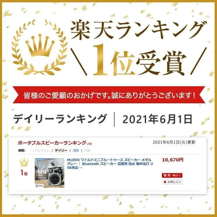 猫王音响最新,猫王音响重磅来袭