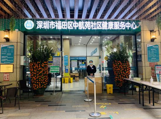 深圳福田社康招聘,深圳市龙华区社康全科医生招聘