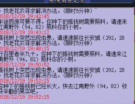 梦幻西游新出无级别弓,梦幻西游各等级弓