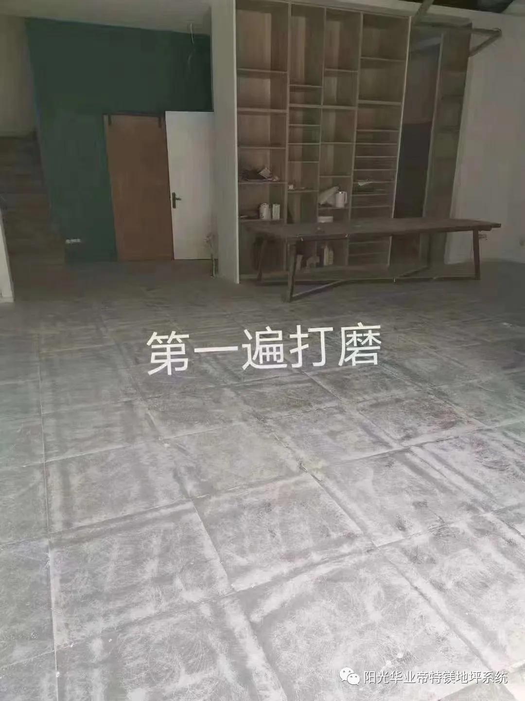 帝特镁环氧地坪特点,帝特镁