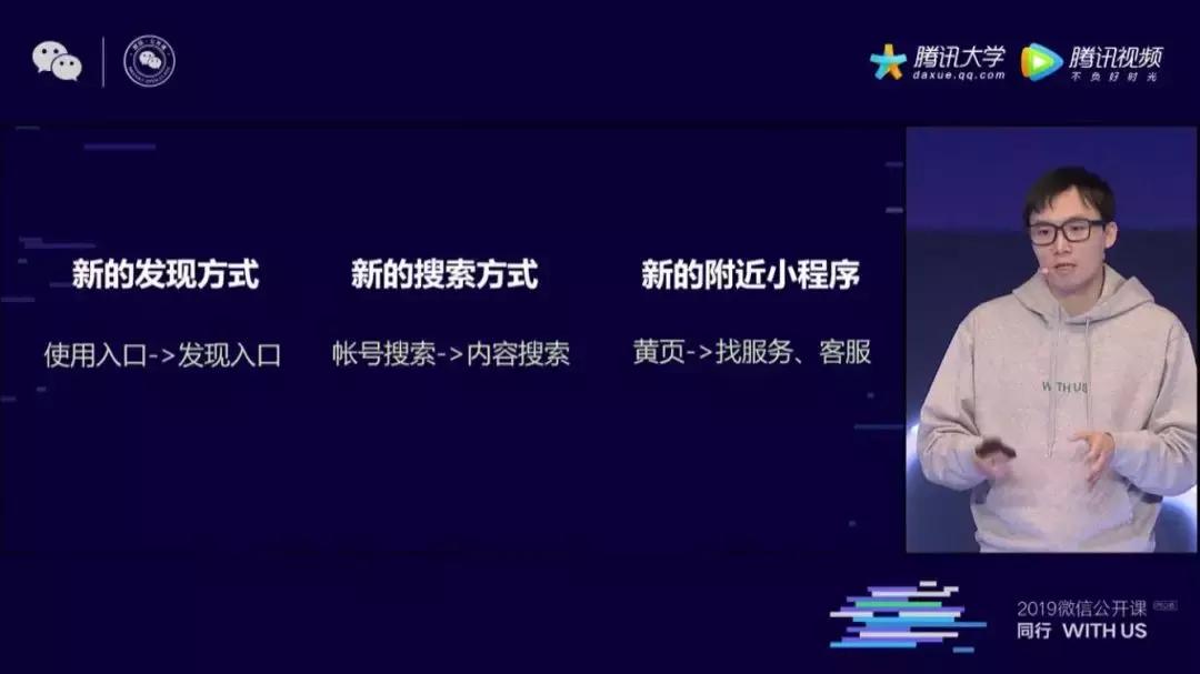 微信7.0.0版正式更新界面ui大变,微信7.0版本更新了什么