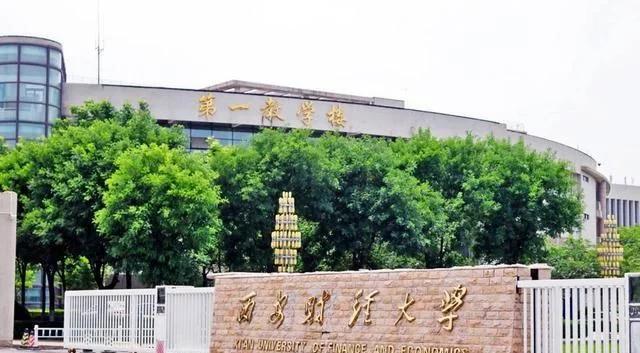 国内二本公立大学排名文科专业,二本理科最好的十所大学排名