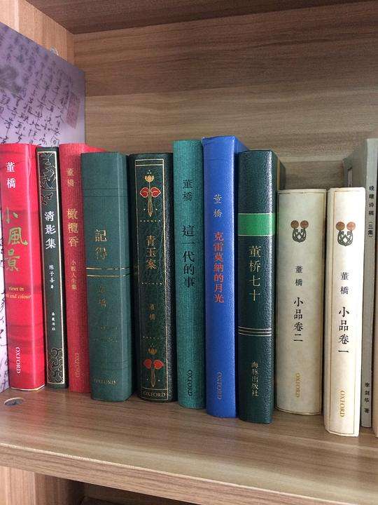 董桥和余秋雨散文比较,董桥散文经典