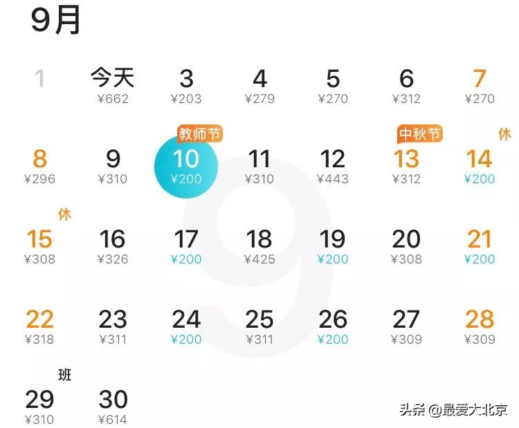 7月去哪里旅游性价比高,9月性价比高的旅游推荐
