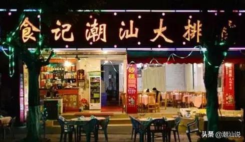 真假广东人测试,真假伪人测试