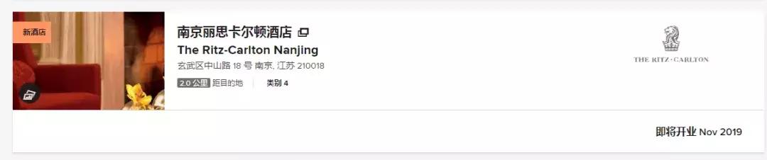 南京3000一晚酒店,南京300多住的酒店