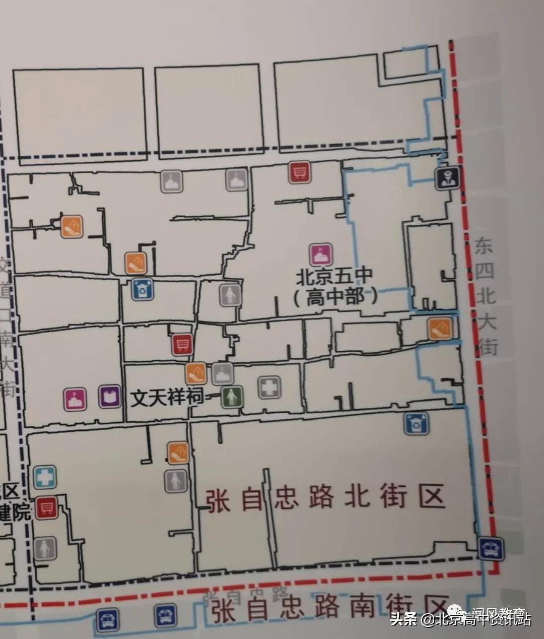 北京东城区市重点幼儿园,北京西城东城新增中小学校