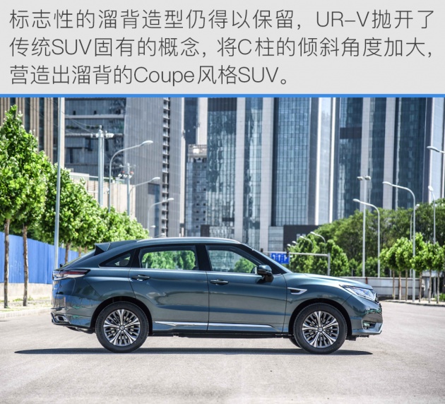 试驾2021款urv七座版,沉浸式体验本田urv四驱尊享