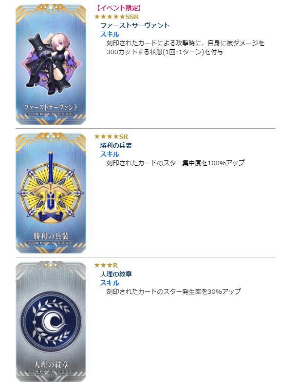 fgo第一期泳装活动国服复刻时间,fgo国服活动一览表