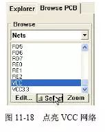 多层pcb是什么意思,多层pcb板的结构