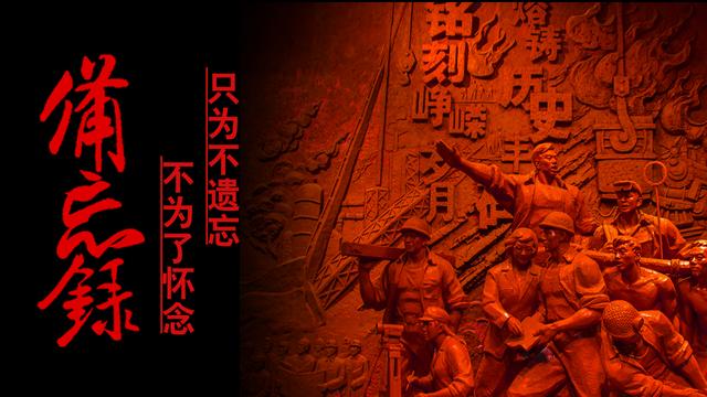 小三线纪实：代号9221前进厂，从通河到绥化的*弹子**厂