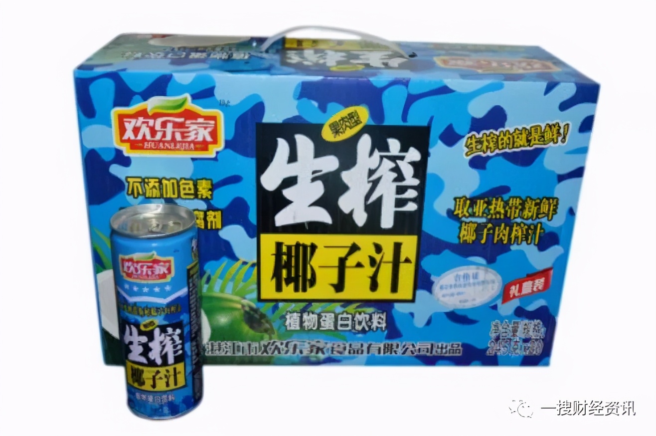 欢乐家椰子汁问题曝光,欢乐家乳酸菌饮料危害