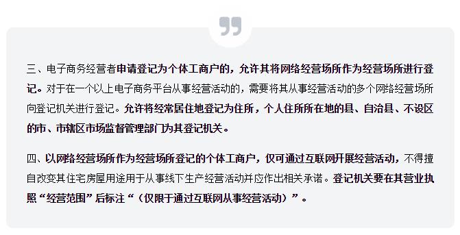 拼多多网络经营场所证明在哪里开,营业执照上传网络经营场所证明