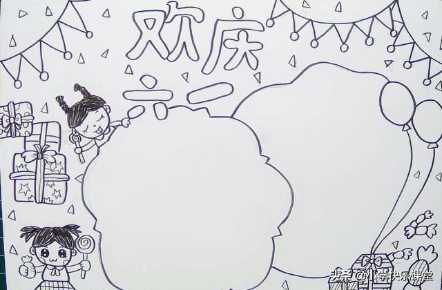 关于六一儿童节的诗歌图片,六一儿童节古诗词演讲稿