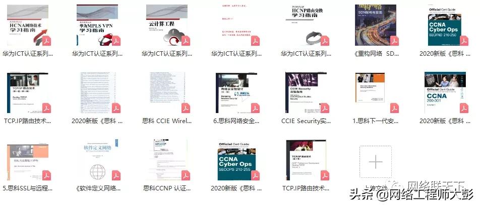 无线网络技术综合配置实验总结,无线网络技术综合